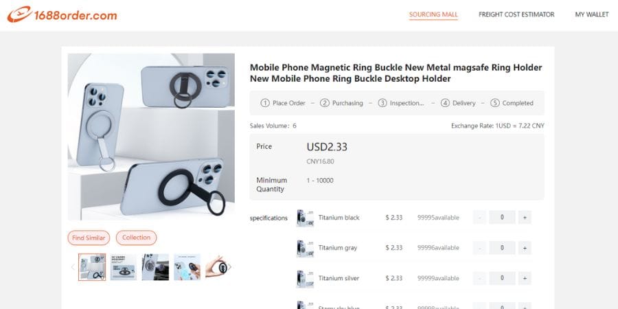 Mobile phone accessories