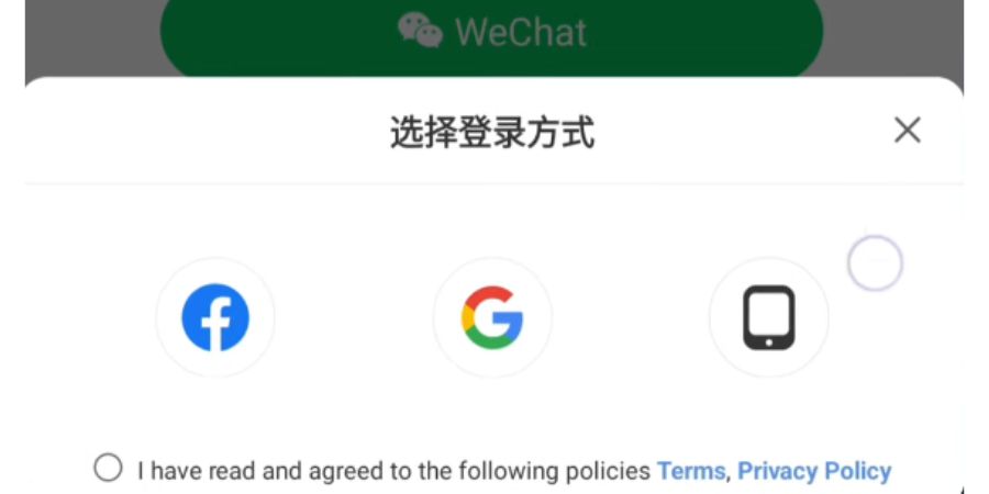 Creating an Account REDnote