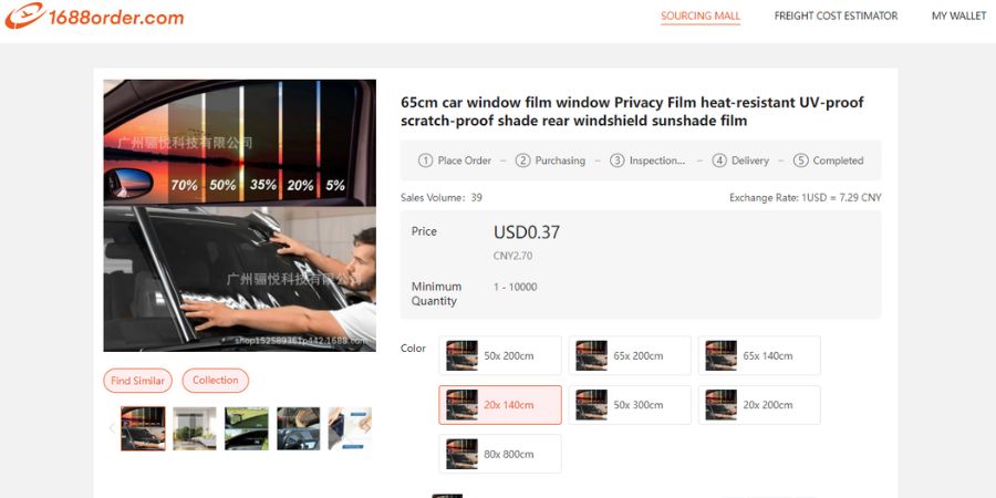 1688order Tint Car Windows