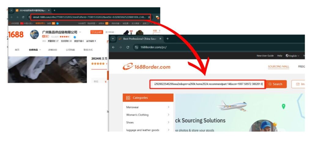 Find the product you want to buy on 1688.com